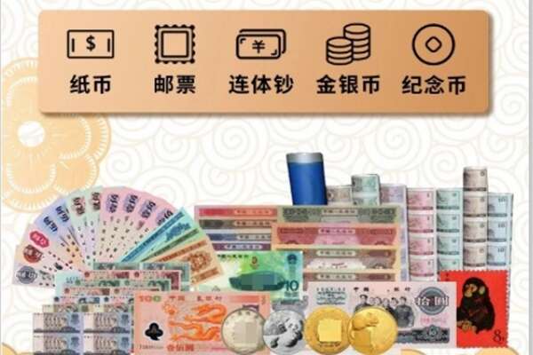 漳州龙文区回收金银币